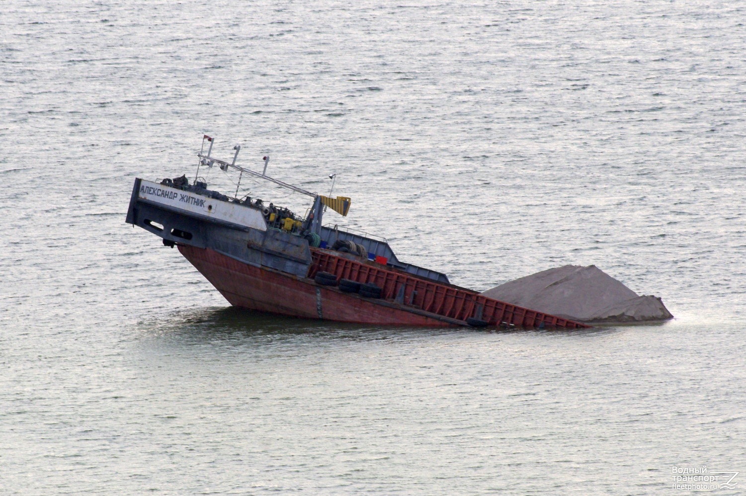 Александр Житник баржа